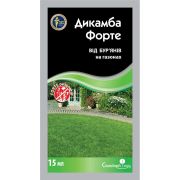 Гербицид для борьбы с однолетними и многолетними двудольными сорняками Дикамба Форте в.р.к. 15 мл