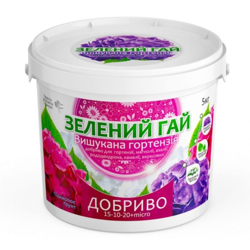 Удобрение для гортензий Зеленый Гай Изысканная гортензия 5 кг Удобрение для гортензий Зеленый Гай Изысканная гортензия 5 кг
