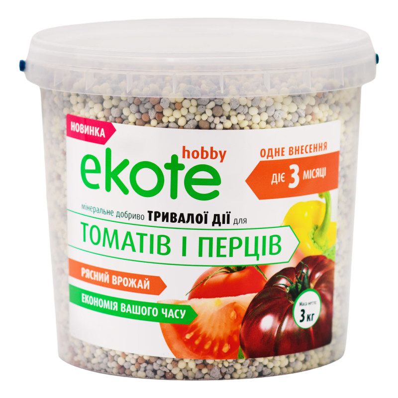 Добриво тривалої дії Еkote / Екоте для томатів і перців 3 міс, 3 кг