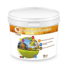 Осіннє добриво для газону Супер Добриво 5 кг