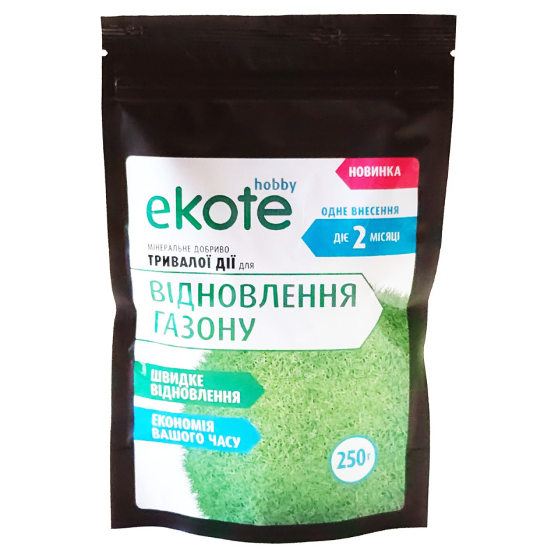 Добриво тривалої дії Ekote / Екоте для відновлення газону 2 місяці 250 г