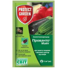 Акарицид Прованто Майт 240 SC к.с. Protect Garden SBM 5 мл