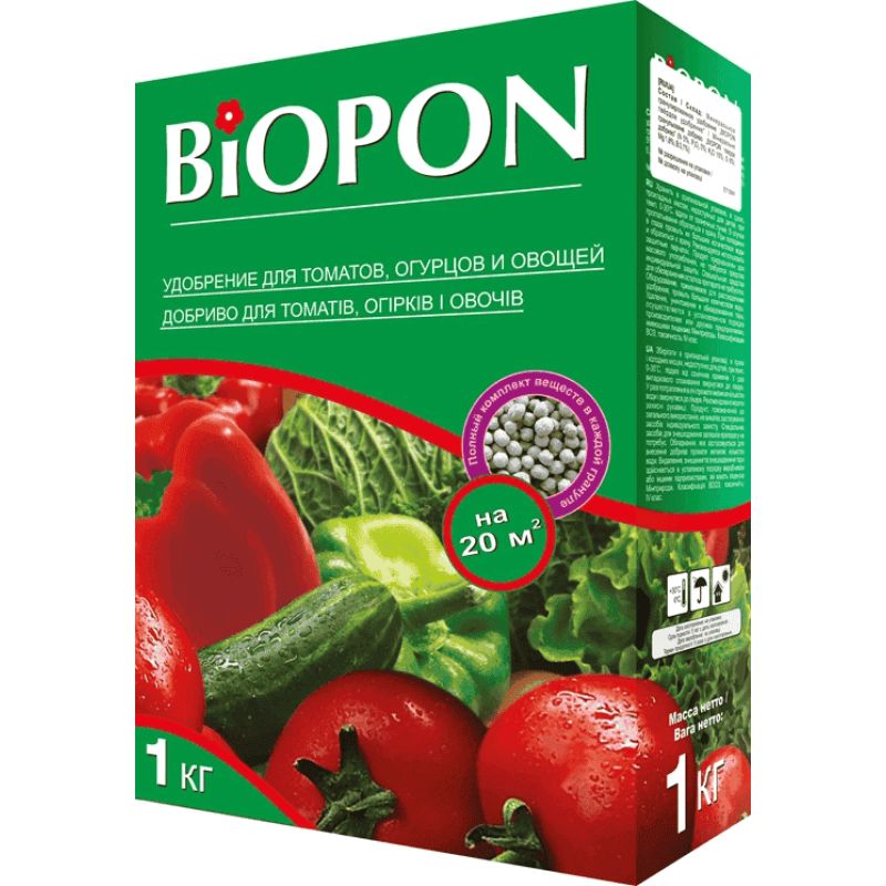 Удобрение гранулированное для овощей, Biopon Польша, коробка 1 кг