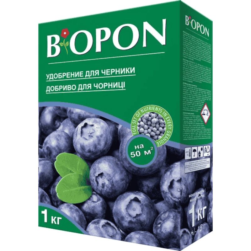 Удобрение гранулированное для черники, Biopon Польша, коробка 1 кг