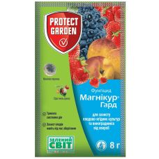 Фунгіцид Магнікур Гард 50 WG, ВГ Protect Garden Германия, пакет 8 гр