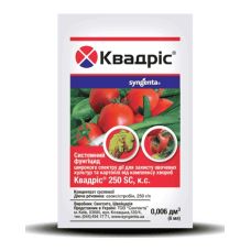 Фунгицид Квадрис 250 SC к.с. Syngenta / Сингента Швейцария 6 мл