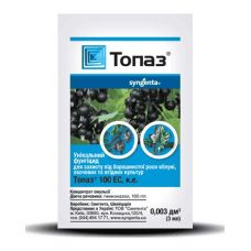 Фунгицид Топаз 100 ЕС к.е. Syngenta / Сингента Швейцария 3 мл