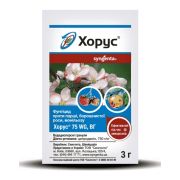 Фунгицид Хорус 75 WG в.г. Syngenta / Сингента Швейцария 3 гр Фунгицид Хорус 75 WG в.г. Syngenta / Сингента Швейцария 3 гр