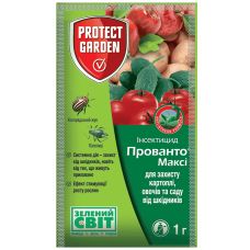 Інсектицид Прованто Максі, ВГ Protect Garden SBM, пакет 1 гр