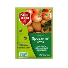 Инсектицид Прованто Отек 110 OD, МД Protect Garden SBM, пакет 14 мл