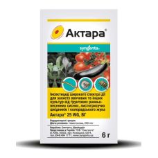 Инсектицид Актара 25 WG в.г. Syngenta/Сингента Швейцария 6 гр