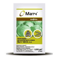 Инсектицид Матч 050 ЕС к.е. Syngenta / Сингента Швейцария 4 мл