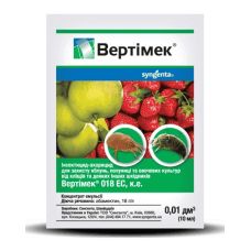 Інсектицид-акарацид Вертімек 018 EC к.е. Syngenta / Сингента Швейцарія 10 мл