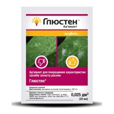 Ад′ювант (прилипач) Глюстен, Syngenta Сингента Швейцарія, пакет 25 мл