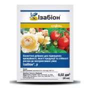 Биостимулятор Изабион р. Syngenta/Сингента 20 мл