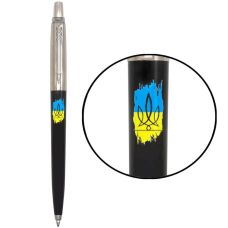 Ручка шариковая Parker Jotter Ukraine Originals Black CT BP Трезубец фигурный на фоне Флага в подар.коробке