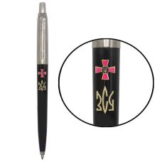Ручка шариковая Parker Jotter Army Originals Black CT BP Эмблема ЗСУ + Трезубец ЗСУ брон., в подар.коробке