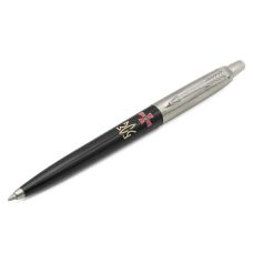 Ручка шариковая Parker Jotter Army Originals Black CT BP Эмблема ЗСУ + Трезубец ЗСУ брон., в подар.коробке
