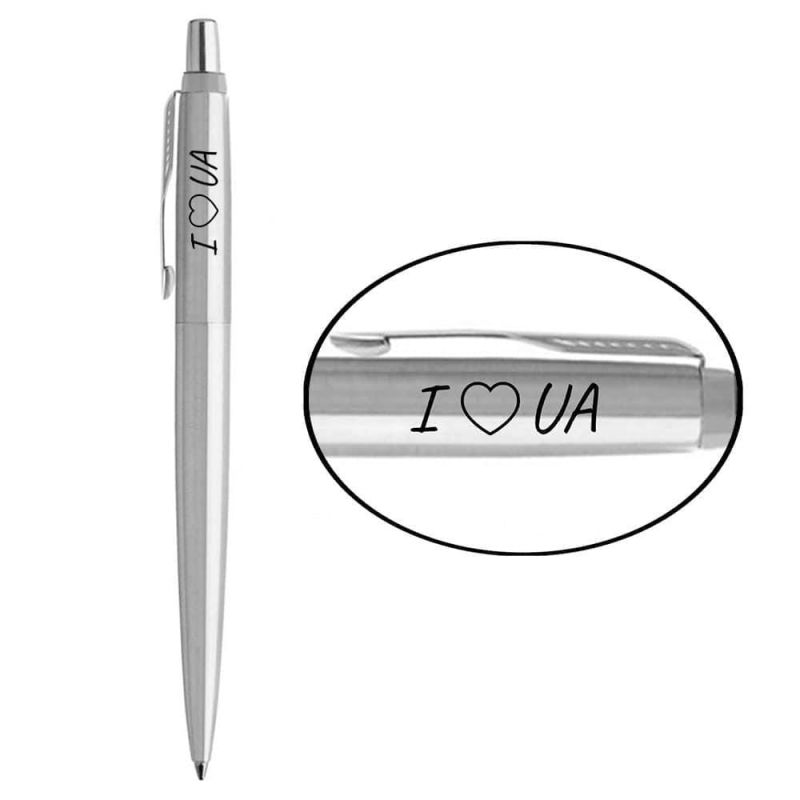 Ручка кулькова Parker Jotter Ukraine Stainless Steel CT BP I Love UA в подар.коробці