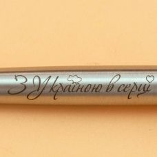 Ручка кулькова Parker Jotter Ukraine Stainless Steel CT BP З Україною в серці в подар.коробці