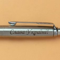 Ручка кулькова Parker Jotter Ukraine Stainless Steel CT BP Тризуб + Слава Україні! + Героям Слава! в подар.коробці