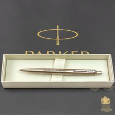 Ручка шариковая Parker Jotter Ukraine Stainless Steel CT BP Борітеся - поборете! в подар.коробке