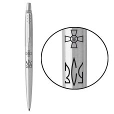 Ручка шариковая Parker Jotter Army Stainless Steel CT BP Эмблема ВСУ + Трезубец ЗСУ в подар.коробке