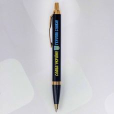 Ручка шариковая Parker IM Ukraine Black GT BP Слава Україні! + Герб + Героям Слава! в подар.коробке