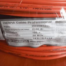 Нагревательный кабель Enerpia C-20W DW-20W105C, 105 м