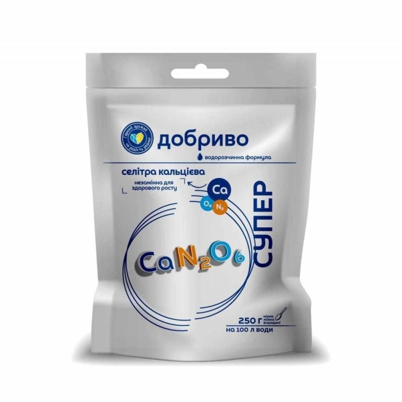 Кальцієва селітра Супер Добриво 250 г