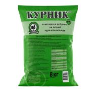 Комплексное органическое удобрение Курник 8 кг