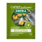 Удобрение для цитрусовых и экзотических растений на 10 л воды Сотка Супер Удобрение 20 г