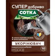 Укоренитель на 10 л воды Сотка Супер Удобрение 20 г