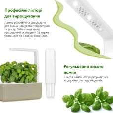 Гідропонна установка Click and Grow 7212 Smart Garden 3 Бежевий