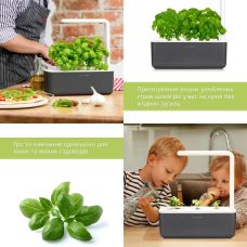 Гідропонна установка Click and Grow 7229 Smart Garden 3 Сірий