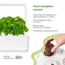 Гидропонная установка Click and Grow 7205 Smart Garden 3 Белый
