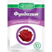 Фунгицид Фундазим з.п. 10 г Ukravit / Укравит