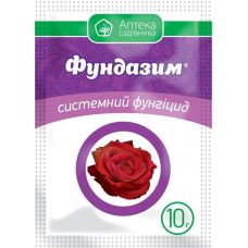 Фунгицид Фундазим з.п. 10 г Ukravit / Укравит