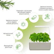 Гідропонна установка Click and Grow 7212 Smart Garden 3 Бежевий