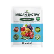 Фунгицид Медян Екстра 350 к.с. 20 мл