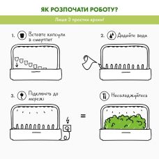 Гидропонная установка Click and Grow 7205 Smart Garden 3 Белый