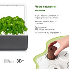 Гідропонна установка Click and Grow 7229 Smart Garden 3 Сірий