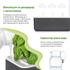 Гідропонна установка Click and Grow 7229 Smart Garden 3 Сірий