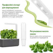 Гідропонна установка Click and Grow 7229 Smart Garden 3 Сірий