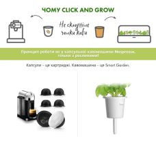 Гидропонная установка Click and Grow 7205 Smart Garden 3 Белый