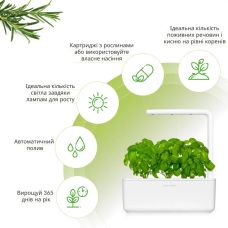 Гидропонная установка Click and Grow 7205 Smart Garden 3 Белый