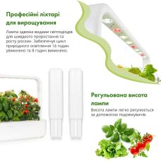 Гидропонная установка - умный сад Click and Grow 8868 Smart Garden 9 Белый