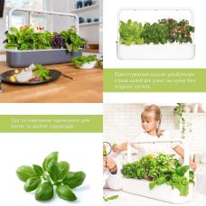 Гидропонная установка - умный сад Click and Grow 8868 Smart Garden 9 Белый