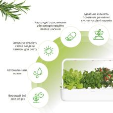 Гидропонная установка - умный сад Click and Grow 8868 Smart Garden 9 Белый