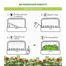 Сменный картридж Click and Grow Мини томат 7304 (3 капсулы)